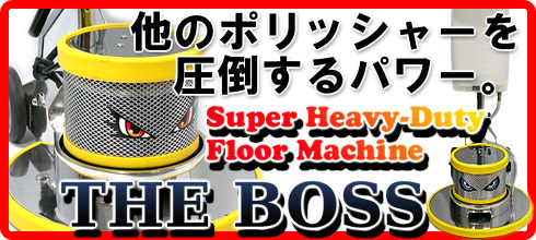 MERCURY THE BOSS-2サイズ変更可能（15