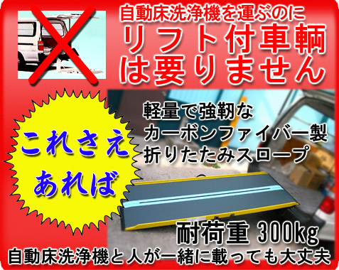 ダンロップ ダンスロープライトR-205E/R-255E