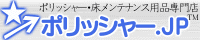 �|���b�V���[.JP�y�P�����{�܁z