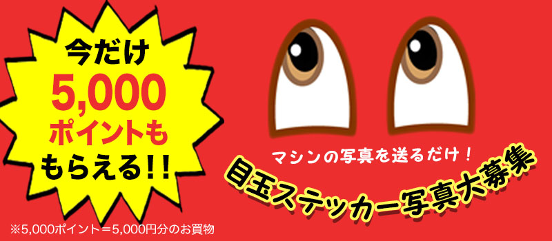 今さら聞けないウインドウクリーニング