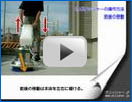 ポリッシャーの使い方（操作方法、運転方法）動画ムービー