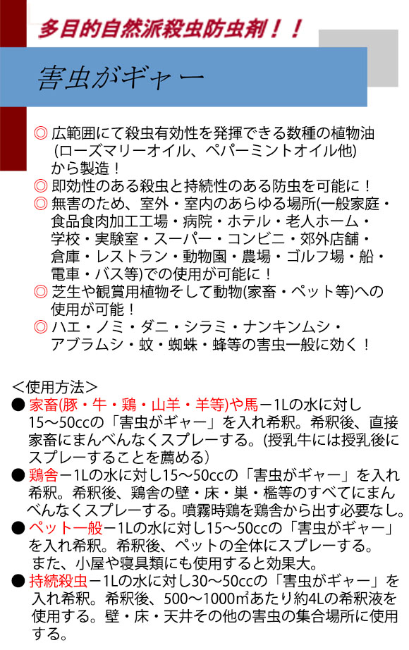 フォンシュレーダージャパン 汎用シミ除去剤 [950ml] - カーペット用洗剤01