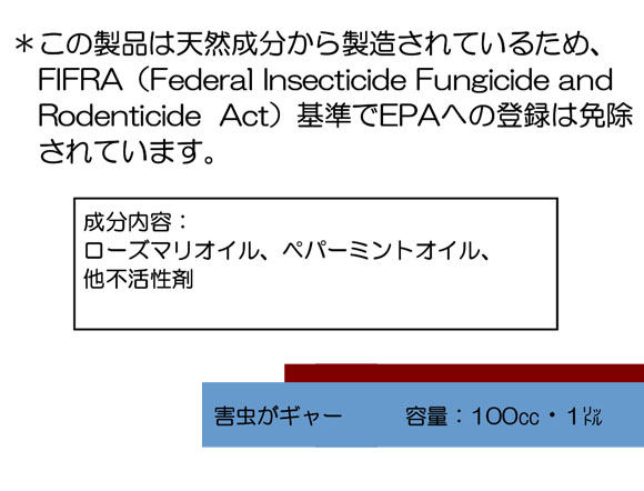 フォンシュレーダージャパン 汎用シミ除去剤 [950ml] - カーペット用洗剤02