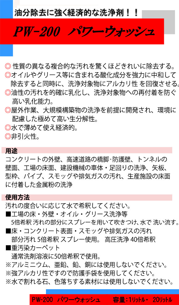 フォンシュレーダージャパン 汎用シミ除去剤 [950ml] - カーペット用洗剤01