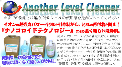 エコ フォース