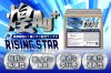 【ポリッシャー.JP限定】RISING STAR 煌Ag+(ライジング・スター キラメキエージープラス)