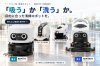 アマノ 業務用清掃ロボット