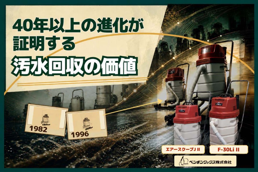 プロモーションバナー