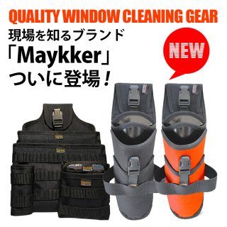 【取扱いスタート】現場が変わる！話題のMaykkerシリーズ！