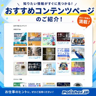 【保存版】「これどうする？」現場の疑問をスッキリ解決するコツ集