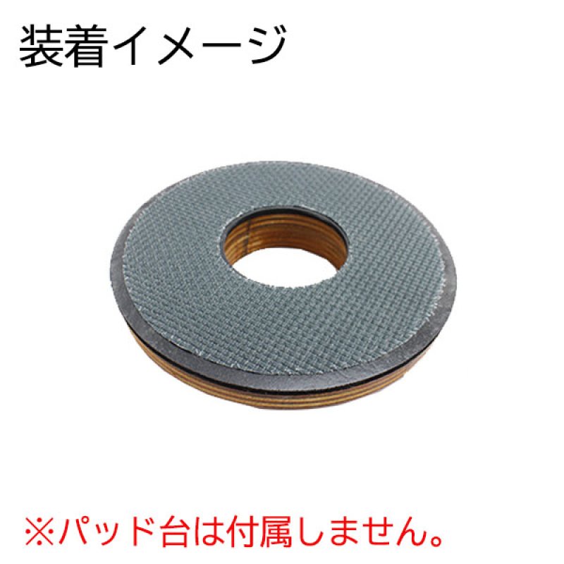 スリーエム ジャパン ドライビングアッセンブリー用貼り替え
