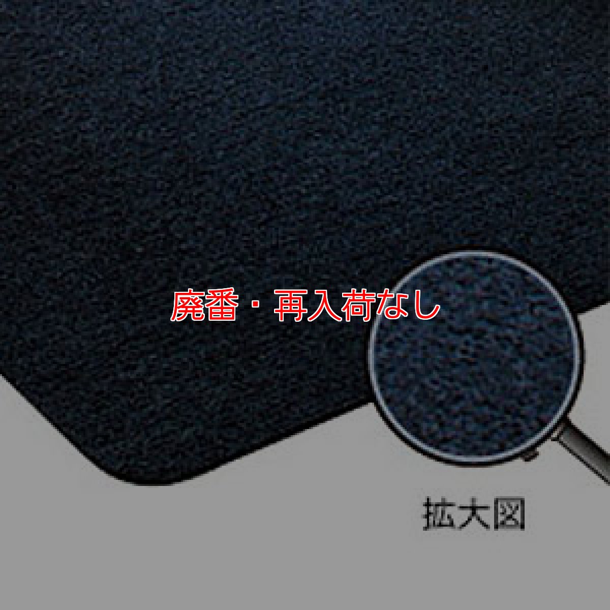 画像1: 【廃番・再入荷なし】スリーエム ジャパン ノーマッド ベーシックマット (グレー) - 〈水・油吸収用マット〉耐久性と吸水・吸油量に優れたマット (1)