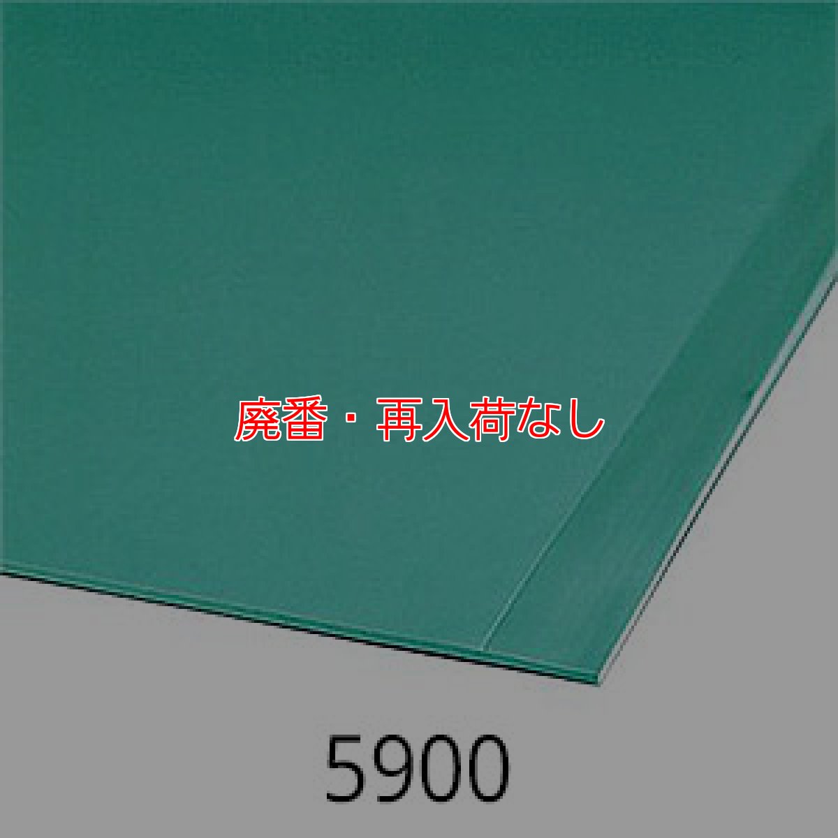 画像2: 【廃番・再入荷なし】スリーエム ジャパン ソールマット - 〈粘着マット〉クリーンルームの品質維持、ダスト管理に優れたマット (2)