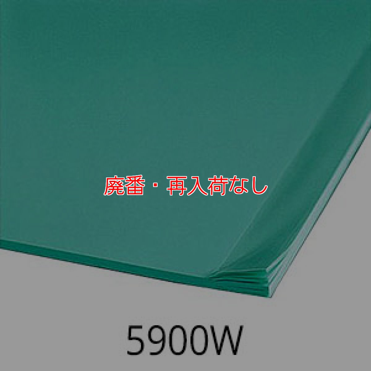 画像3: 【廃番・再入荷なし】スリーエム ジャパン ソールマット - 〈粘着マット〉クリーンルームの品質維持、ダスト管理に優れたマット (3)