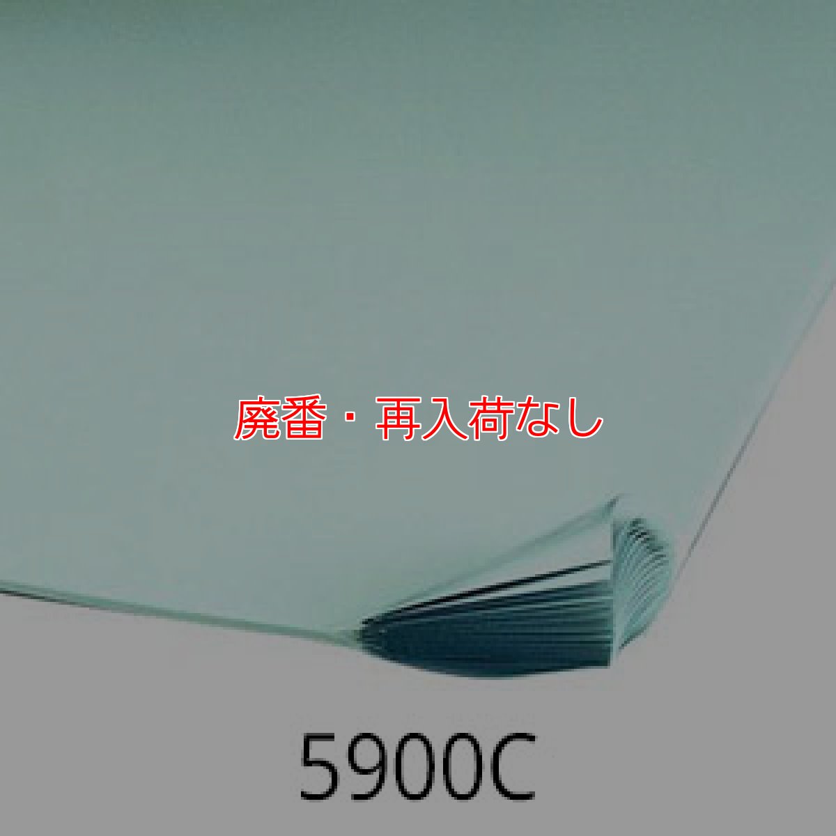 画像4: 【廃番・再入荷なし】スリーエム ジャパン ソールマット - 〈粘着マット〉クリーンルームの品質維持、ダスト管理に優れたマット (4)