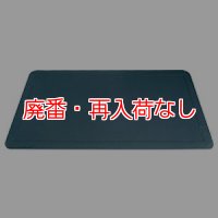 【廃番・再入荷なし】スリーエム ジャパン ソールマット専用保護マット 5900