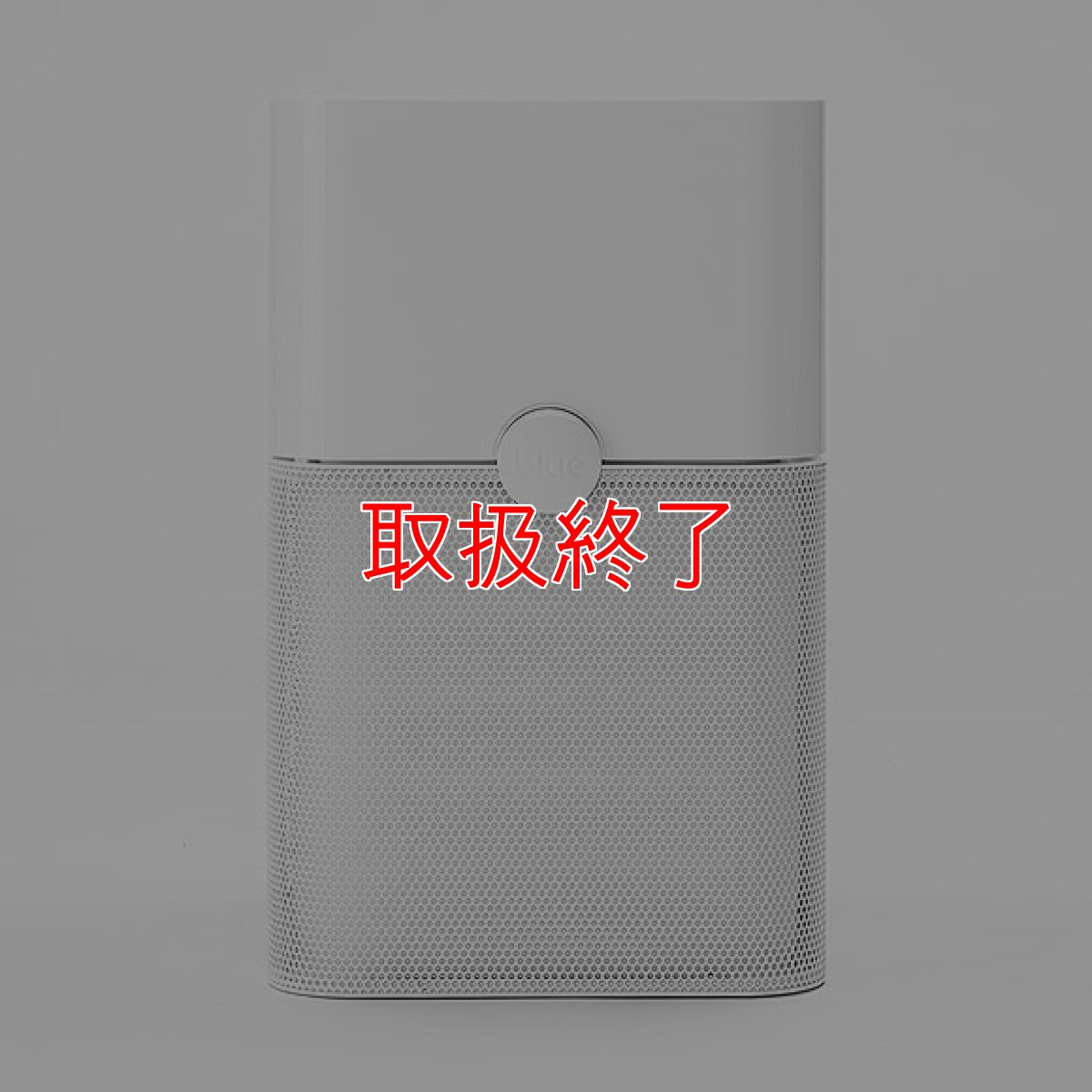 画像2: 【取扱い終了】Blueair(ブルーエアー) Blue Pure 221 Particle(ブルー ピュア 221 パーティクル) - 360°全方向パワフル吸引空気清浄機 (2)