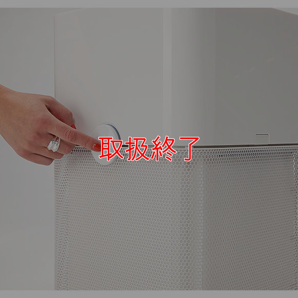 画像4: 【取扱い終了】Blueair(ブルーエアー) Blue Pure 221 Particle(ブルー ピュア 221 パーティクル) - 360°全方向パワフル吸引空気清浄機 (4)