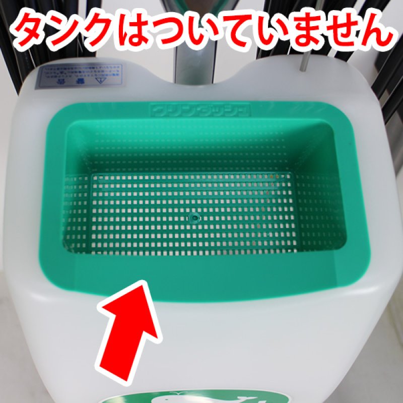 東日本ポリッシュ会 クリンダッシュタンク用 フィルター STB 緑 【代引