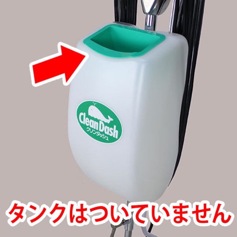 東日本ポリッシュ会 クリンダッシュタンク用 フィルター STB 緑 【代引