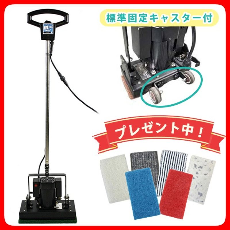リース契約可能】オンザロード Beat mini-mini(ビートミニミニ