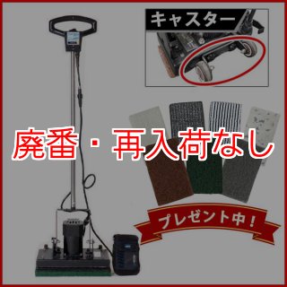 オービタルマシン - ポリッシャー.JP(株式会社アイケー オービタルマシン - ポリッシャー.JP(株式会社アイケー