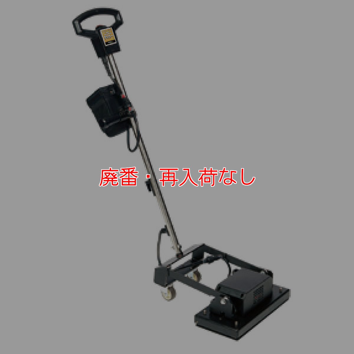 画像3: 【廃番・再入荷なし】【リース契約可能】オンザロード Beat mini-mini(ビートミニミニ) テツろ〜 L (バッテリータイプ ) スターターPADセット【バッテリー・充電器別売】【代引不可・個人宅配送不可】 (3)