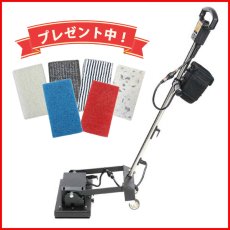 画像1: 【リース契約可能】オンザロード Beat mini-mini(ビートミニミニ) テツろ〜 S (バッテリータイプ ) スターターPADセット【バッテリー・充電器別売】【代引不可・個人宅配送不可】 (1)