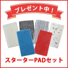 画像3: 【リース契約可能】オンザロード Beat mini-mini(ビートミニミニ) テツろ〜 S (バッテリータイプ ) スターターPADセット【バッテリー・充電器別売】【代引不可・個人宅配送不可】 (3)