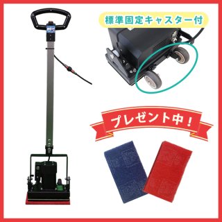 ポリッシャー(ポリシャー) 自動床洗浄機 業務用掃除用品販売/通販