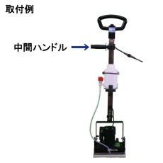 画像3: オンザロード Beat BOXY PLUS用 中間ハンドル -  BOXY PLUS用ハンドルパーツ【代引不可・個人宅配送不可】 (3)