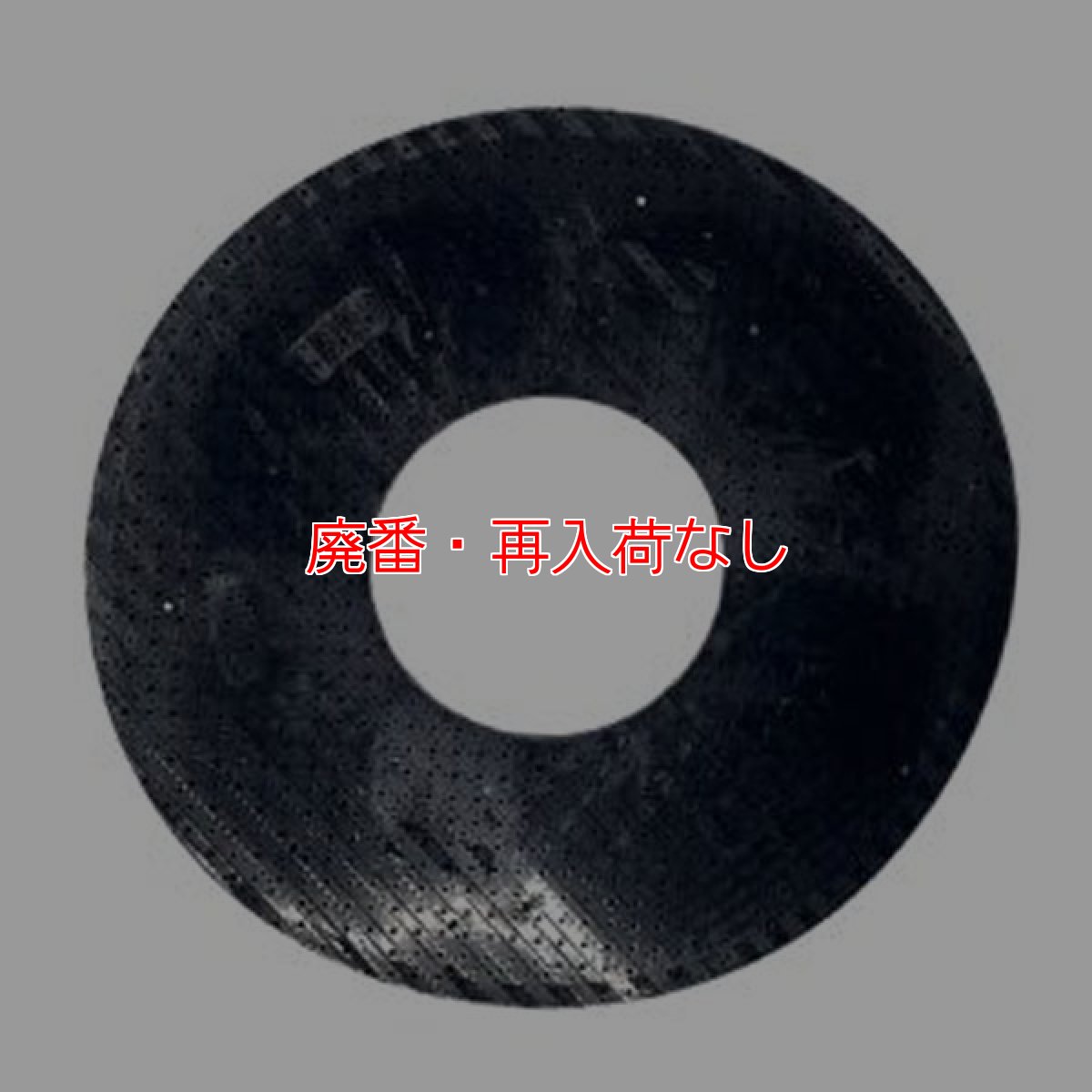 画像2: 【廃番・再入荷なし】オンザロード Beat mini - マル (ビート ミニマル)用メラミンスターターセット (2)