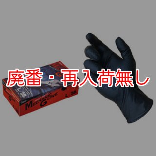 エステーNo.1100R メカニックグローブ Mサイズ　ケース販売 エステー モデルローブ No.1100R メカニックグローブ ブラック
