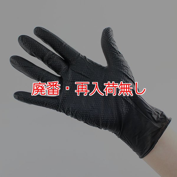 廃番・再入荷なし】エステーPRO モデルローブ No.1100