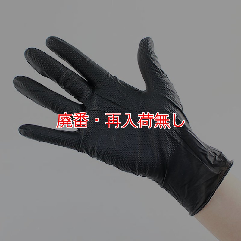 スニック ロープロ版 roBa 組立済み完成品 Amazon.co.jp: エステーPRO(ST.プロ) メカニックグローブ モデル