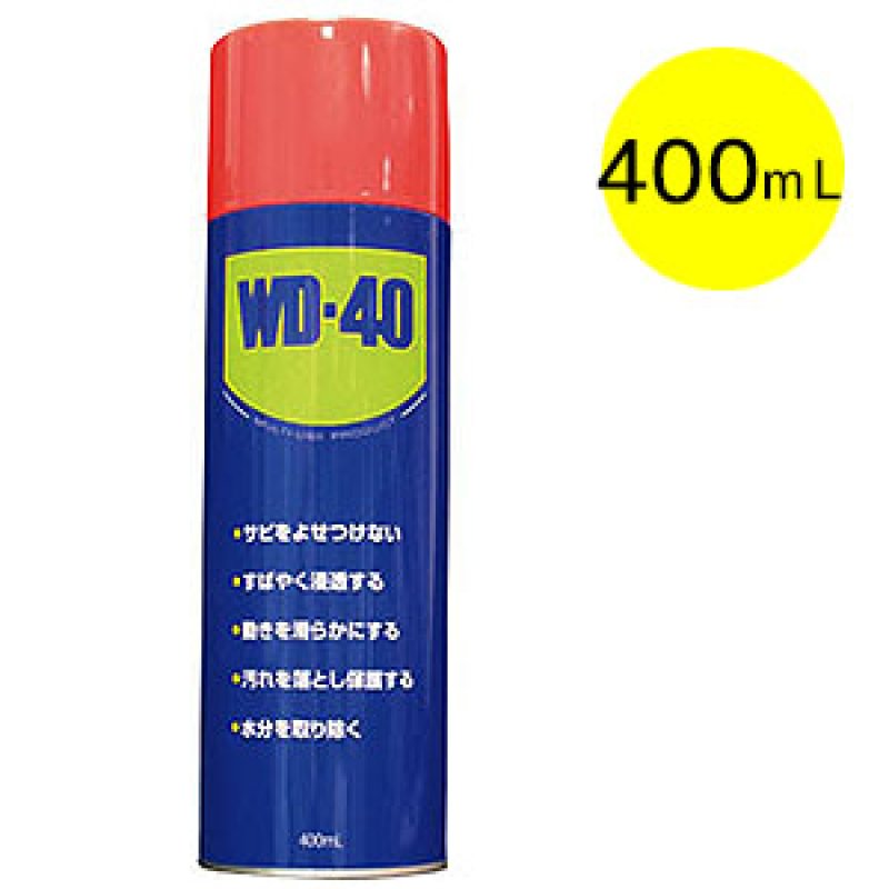在庫限り】エステーPRO 超浸透性防錆潤滑剤 WD-40 MUP - 自動車、機械