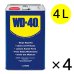 画像3: エステーPRO 超浸透性防錆潤滑剤 WD-40 MUP - 自動車、機械部品の防錆・潤滑に最適 (3)