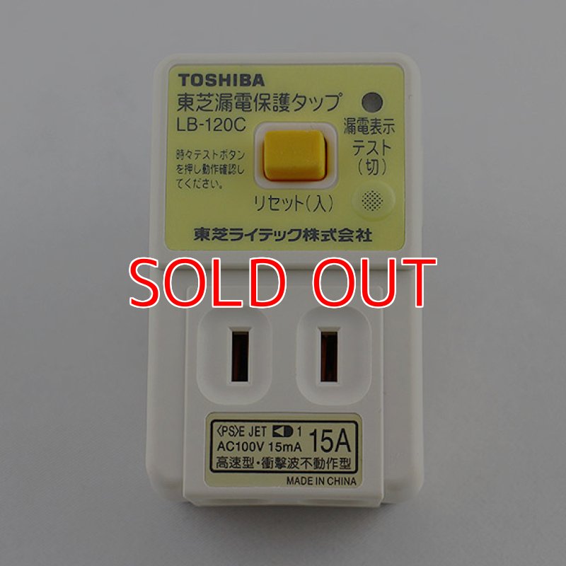 中古　沸かし太郎　漏電保護タップ　セット 沸かし太郎 災害用 キャンプ用 節電対策 追い焚き 【公式通販】