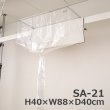 壁掛エアコン洗浄カバー SA-21 (フルカバー・一般巾・軽量)販売/通販