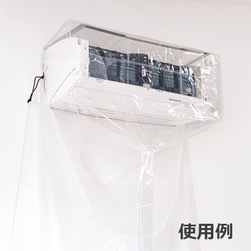 屋根カバー 透明 ポリエチレン 540cm x 16m ポリエチレンアームカバーⅡ | 原田産業㈱ 食品事業者向けサイト