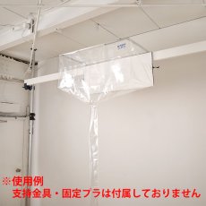 画像3: 壁掛け用エアコン洗浄カバー SA-801W (ワイド・一般) (3)