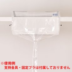 画像2: 壁掛け用エアコン洗浄カバー SA-801W (ワイド・一般) (2)