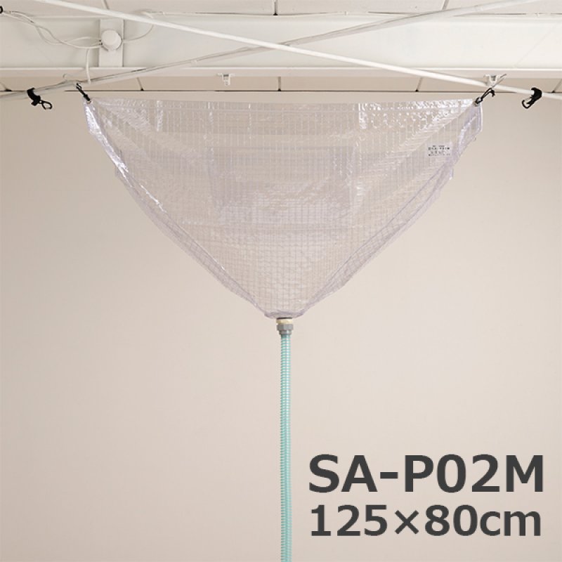 天カセ・天吊エアコン洗浄カバー (メッシュ)-エアコン洗浄道具販売