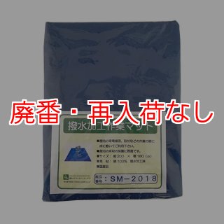 エアコンカバーサービス - ポリッシャー.JP（株式会社アイケー