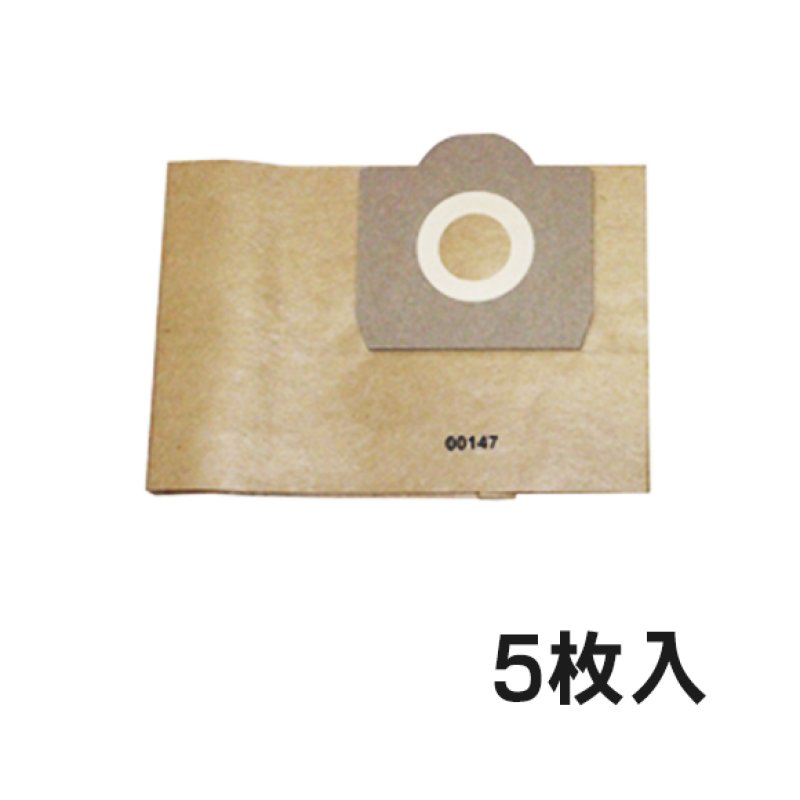 アマノ CJ-16 JW-15用 紙パック[5枚入] - 乾湿両用掃除機CJ-16/JW-15用