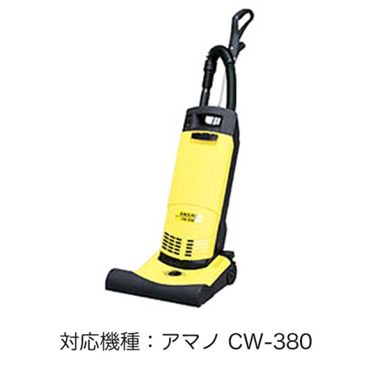 アマノ CW-380 用ダストパック[10枚入] - カーペット掃除機CW