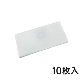アマノ クリーンジョブ JV-15 用 ダストパック[10枚入] - 業務用
