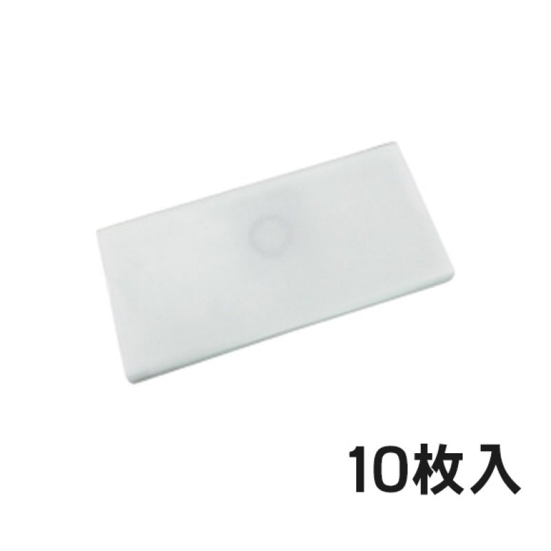 アマノ クリーンジョブ JV-15 用 ダストパック[10枚入] - 業務用掃除機