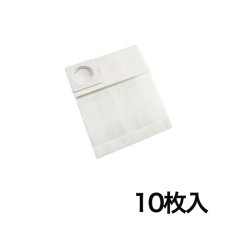 画像1: アマノ JV-2e用 紙パック[10枚入] - コードレスバキュームクリーナーJV-2e用ダストパック【代引不可・個人宅配送不可・#直送1000円】 (1)