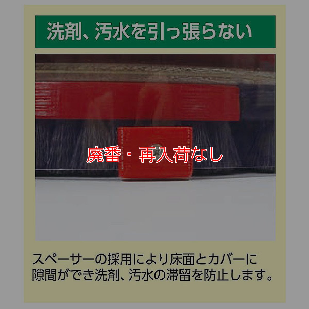 画像5: 【廃番・再入荷なし】FIRST ダントツカバー - ポリッシャー用飛散防止カバー (5)